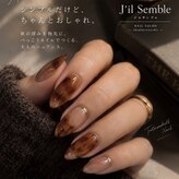 ジル サンブル(Jil Semble)