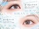 ビューティーサロンショウナン リラン(Beauty Salon Shonan RIRAN)の写真