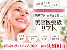 ユーフォリア(Euphoria)
