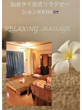 ジューム 仙台(JOOM)/