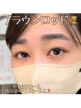 ミマール 浦添店/アイブロウWAX ラッシュリフト