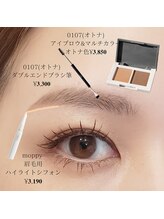 ルークアイビューティ(Luke eye beauty)/大人の眉毛迷子の方！