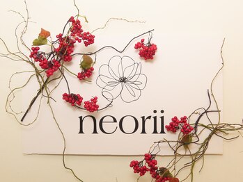 ネオリー(neorii)/neorii