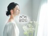 【４０分枠】回数券やクーポンを既にお持ちの方