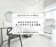 アイスリーループ(EYE38.)