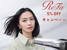 クルン 大阪 御幣島(Qurun)の雰囲気（Refa、ラッシュアディクトがLINE登録と¥10,000以上購入で割引）