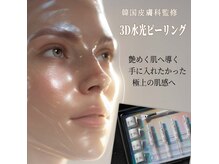 プレジャー 大手町本店(Pleasure)の雰囲気（3D水光ピーリングは韓国女優のようなウル艶肌へ導きます!!）