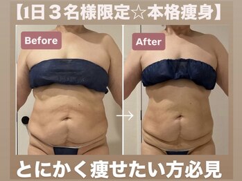 ピュウリリアーナ(Piu liliana)/50代後半のお客様☆