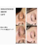 快眠への道 悠々/眉毛メンテナンス