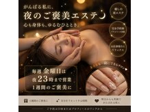 ティースキンサロンオキナワ(T-skin salon Okinawa)
