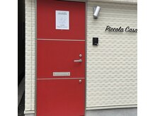 ココモア(cocomore)の雰囲気（ドライヘッドスパ専門店 cocomore(ココモア)甲斐町/ピコラカーサ）