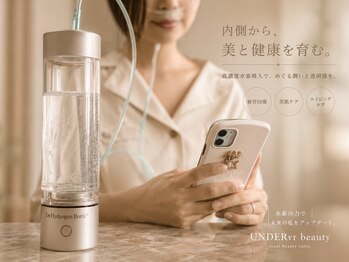 アンダーバーエステティック(UNDERvr ESTHETIC)の写真/水素吸引でデトックス!高濃度水素で酸化防止、心身リフレッシュ♪疲れを癒やす極上空間◎