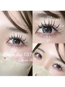ステラ バイ セブンルックス 大宮東口店(Stella by7LOOKS)の写真/大人気!ダブルフラット写真映えEYE☆お目元がはっきりとした印象を作るなら当店へ♪