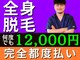 スキンスタジオトウキョウ(SKIN STUDIO TOKYO)の写真