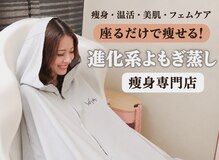 ヨサパーク のぞみ(YOSA PARK)