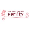 トータルビューティーケアサロン ベリティ(Verity)のお店ロゴ
