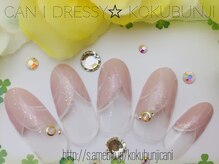 キャンアイドレッシー 国分寺店(Can I Dressy)/定額ネイル￥6980