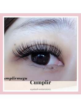 クンプリール(Cumplir)/ボリュームラッシュ