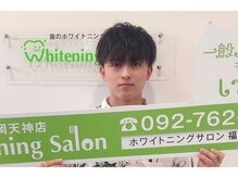 ホワイトニングサロン 札幌店/【ホワイトニング】#札幌#大通り