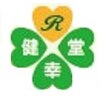 リラク健幸堂(Riraku健幸堂)ロゴ