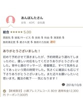 ラヴィエール(Laviere)/お客様からの口コミ