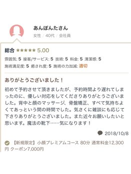 ラヴィエール(Laviere)/お客様からの口コミ