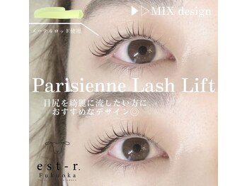 エルモ バイ エストアール 筑紫口店(L'mo by est-r.)/#パリジェンヌ△MIXデザイン