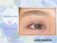 ソラネオリーブ 相模大野店(sola neolive)/【パリジェンヌ×アイブロウ】