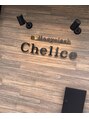 シェリスアイラッシュ 天王寺店(Chelice eyelash)/Chelice eyelash シェリス