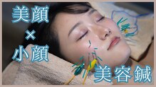 アクアラボ(AQUA Labo)