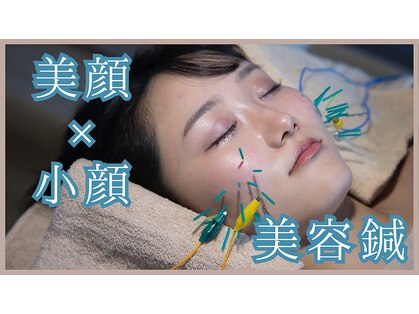アクアラボ(AQUA Labo)の写真