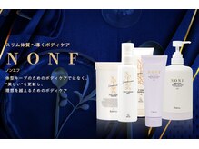 サロン ド ヴェール 四日市店(Salon de Vert)/ノンFシリーズ/イオン化ミネラル