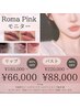 モニター60％オフ黒ずみで悩んでいる方必見★ローマピンク茨城初上陸記念　