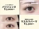 イル 鎌倉(ile)の写真