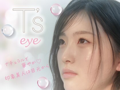 ティーズアイ 北千住店(T's eye)の写真