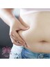 【ダイエット人気メニュー】9000回の腹筋効果！ハイパワーEMS　1,980円