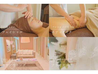 アペリラックス(ape relax)の写真