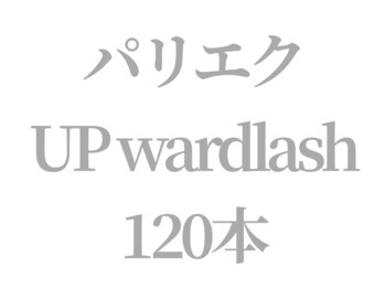 ベルヴィ(belle vie)/アップワード(パリエク風)