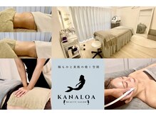 カナロア(Kanaloa)