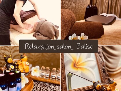 バリーズの写真