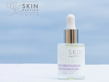 ビューティーサロン シャーロット(Beauty Salon Charlotte)/デリケートオイル