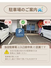 結(Yui)/駐車場のご案内