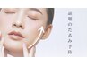 【瞬間リフトアップ】小顔美白美人☆彡最新機器ヴァーグリフト￥27500⇒