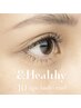 【最新技術＆Healthy】エクステ100本×まつげパーマ　120分　￥8700→￥8000