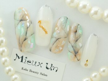 ミューアン(Mieux Un)/