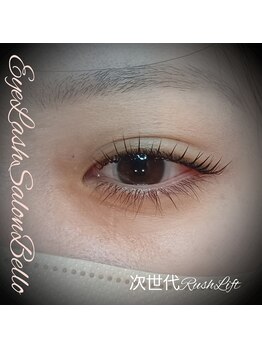 ベッロ(Bello)/ラッシュリフト