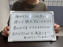 リリ(RiRi)/お客様の声♪