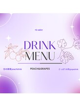 プラスビーセルフ(+b self)/美容ドリンク