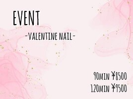 Valentineネイルコース★