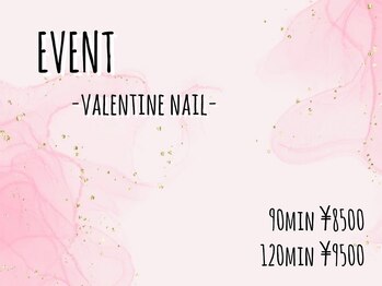 リアン 川崎店(Lien)/Valentineネイルコース★